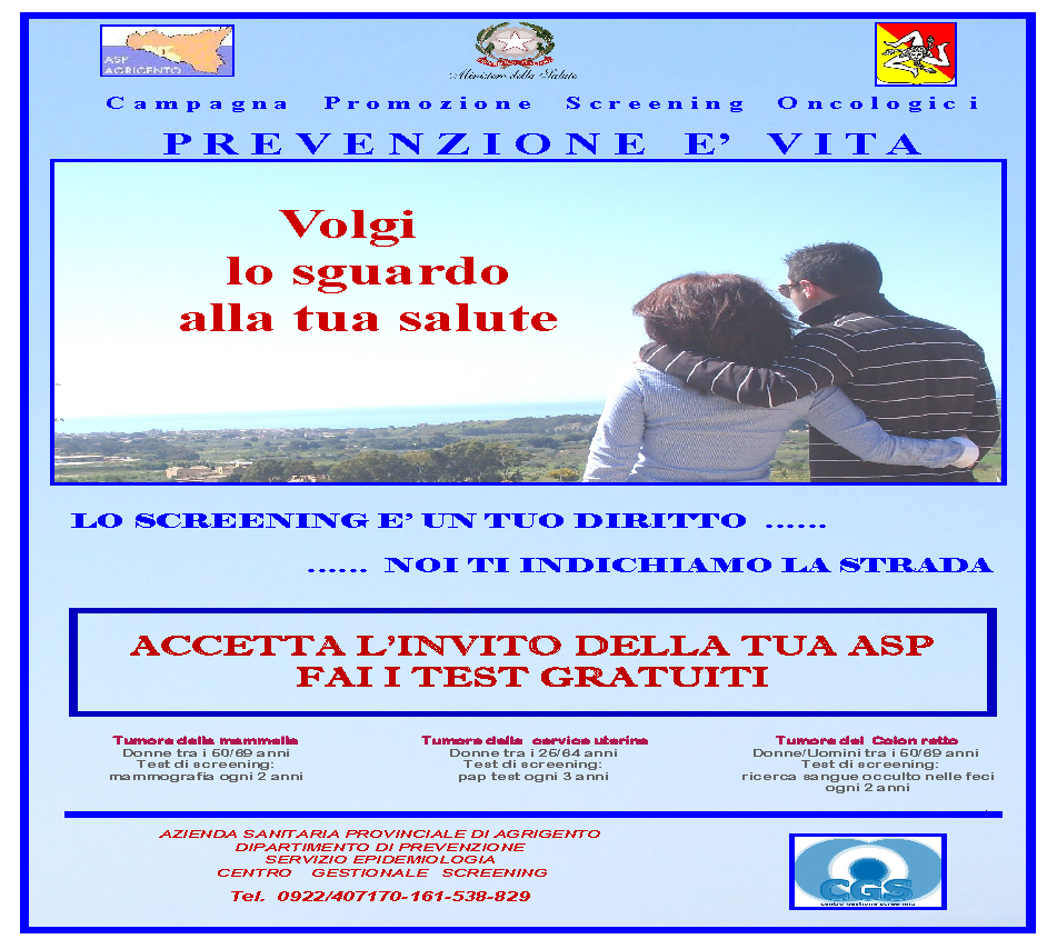 poster screening